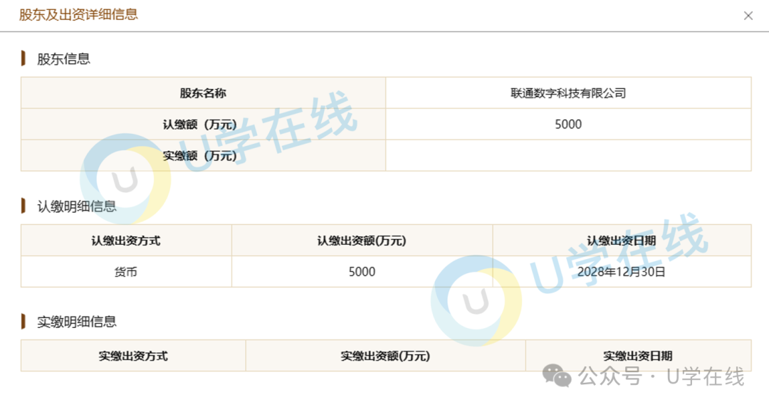 640?wx_fmt=png&from=appmsg&watermark=1#imgIndex=2