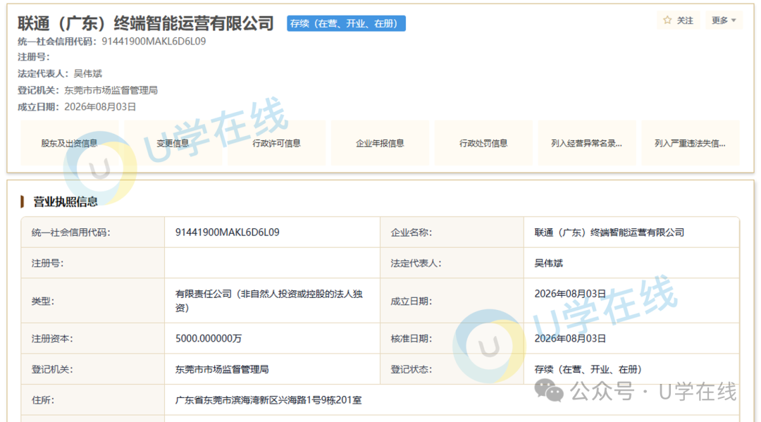640?wx_fmt=png&from=appmsg&watermark=1#imgIndex=1