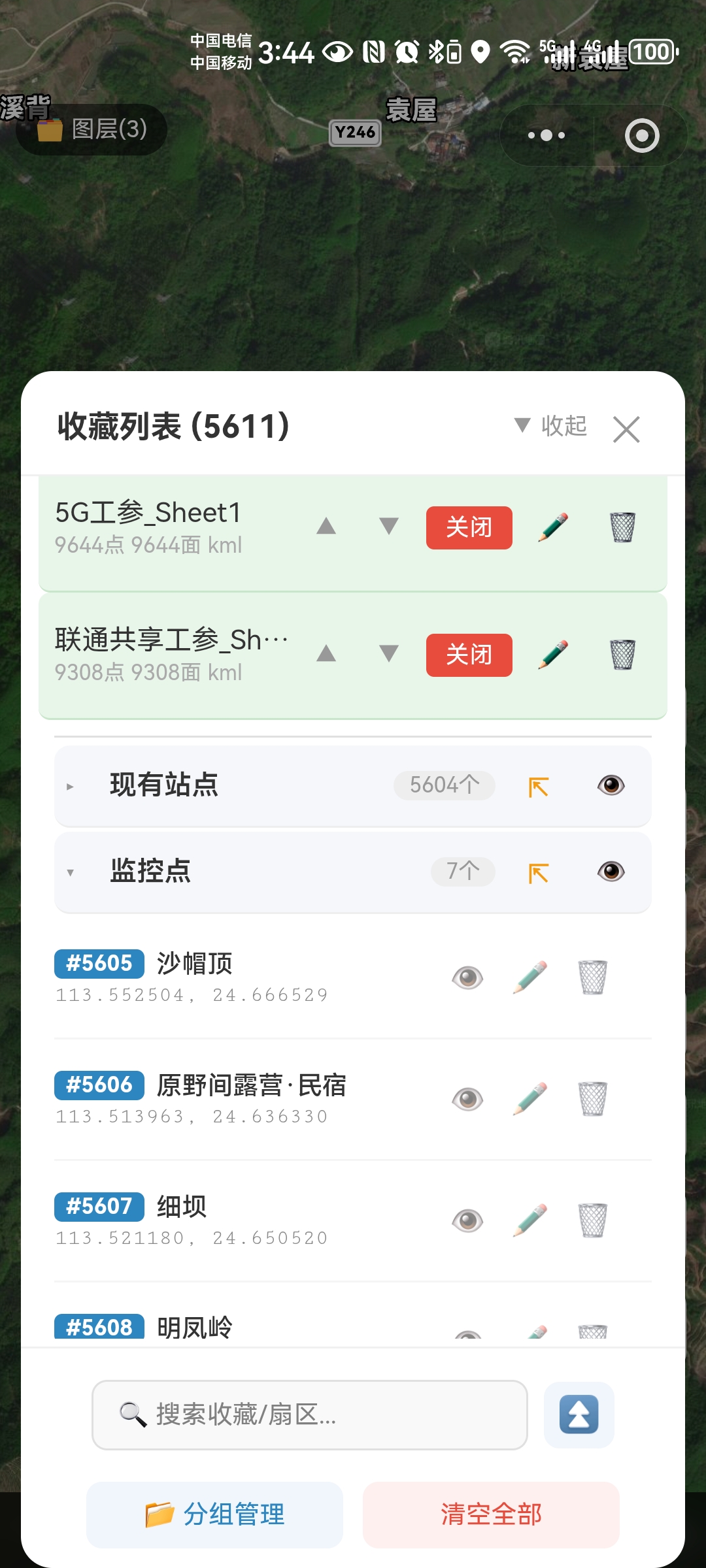 �ɰ�С�������վID���ٲ���