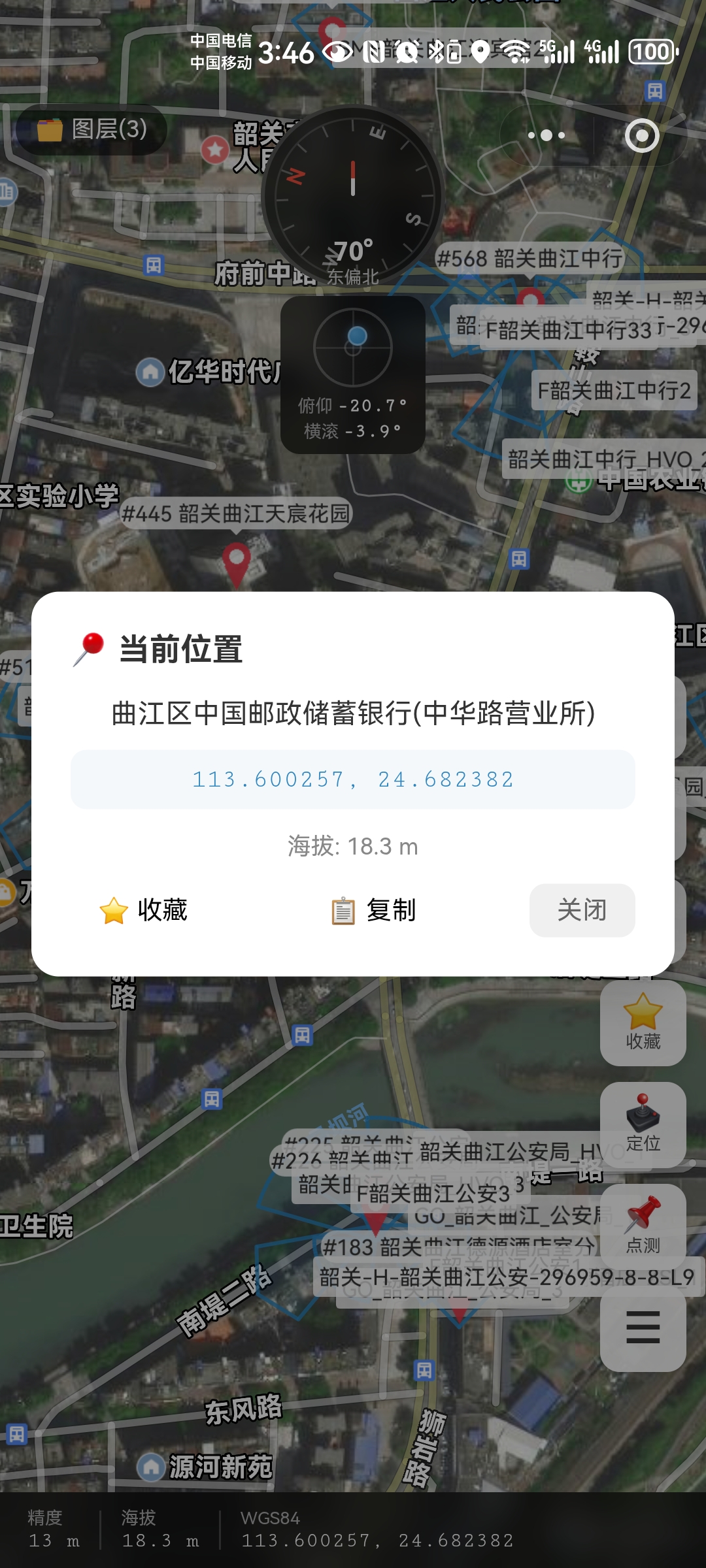 �ɲ鿴��ǰλ�����꼰��ַ