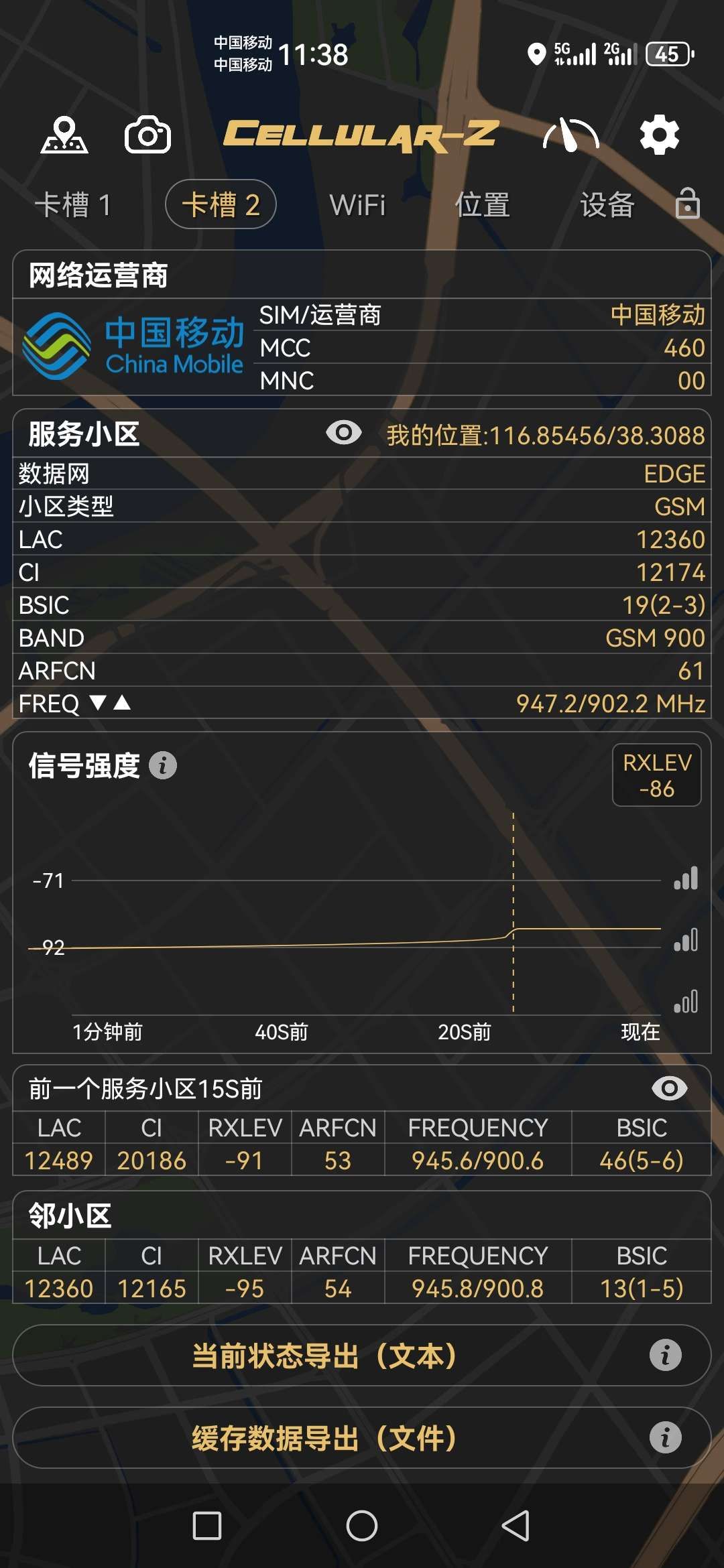 1786506045637785.jpeg