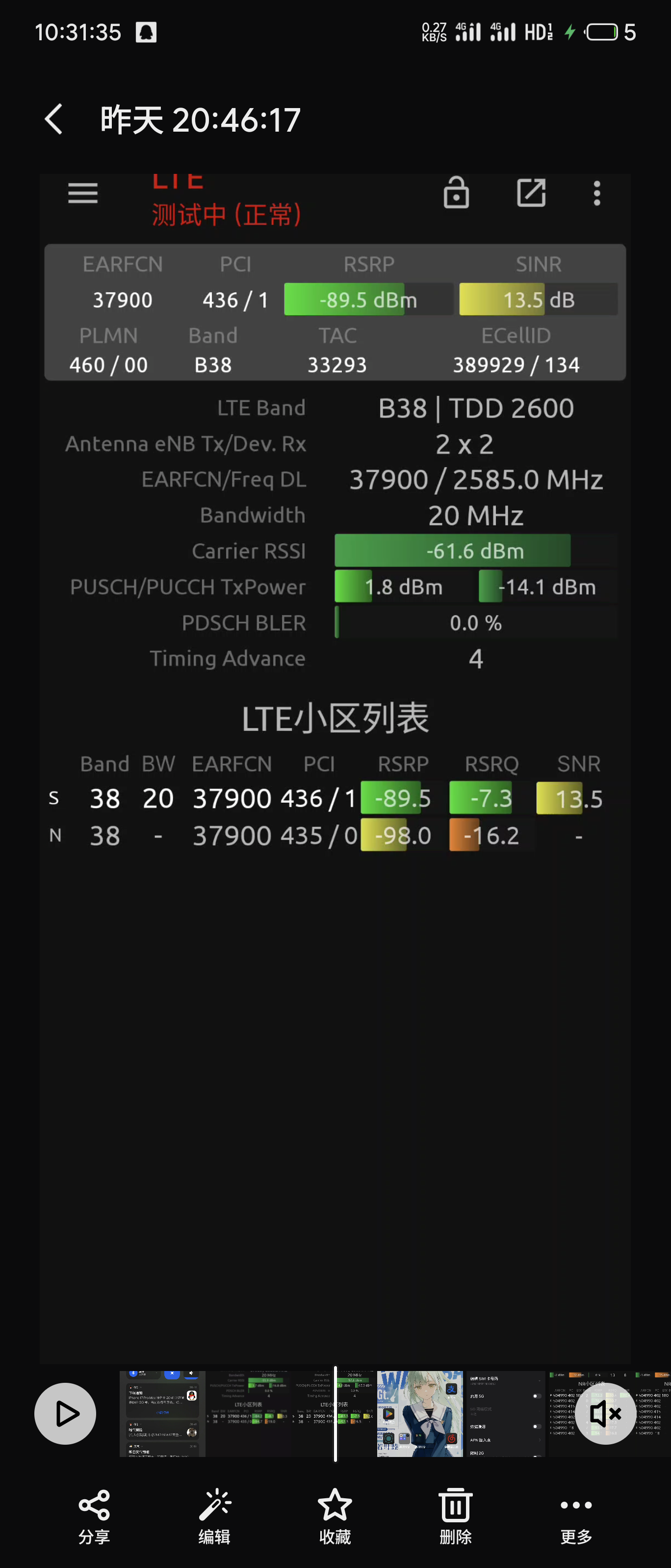 S60813-10313646_com.meizu.media.gallery.png