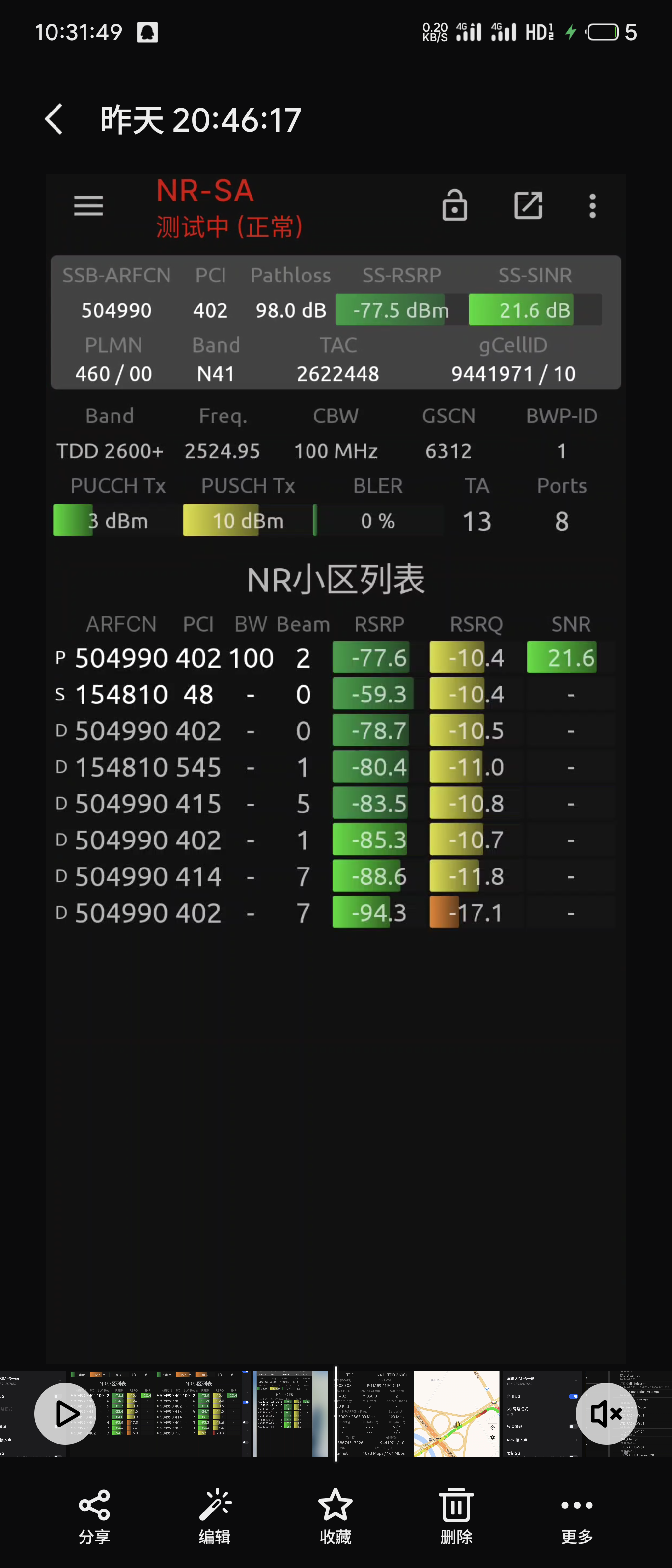 S60813-10315052_com.meizu.media.gallery.png