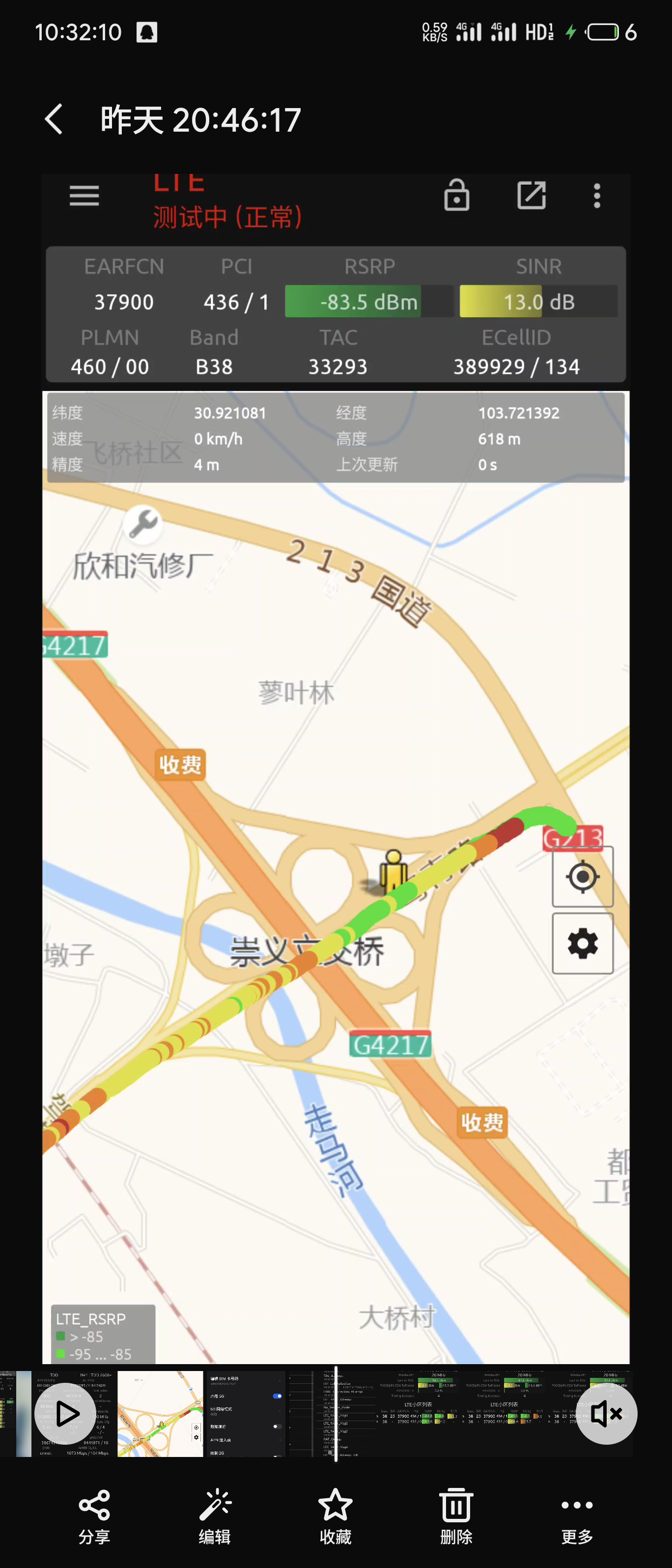 S60813-10321131_com.meizu.media.gallery.png