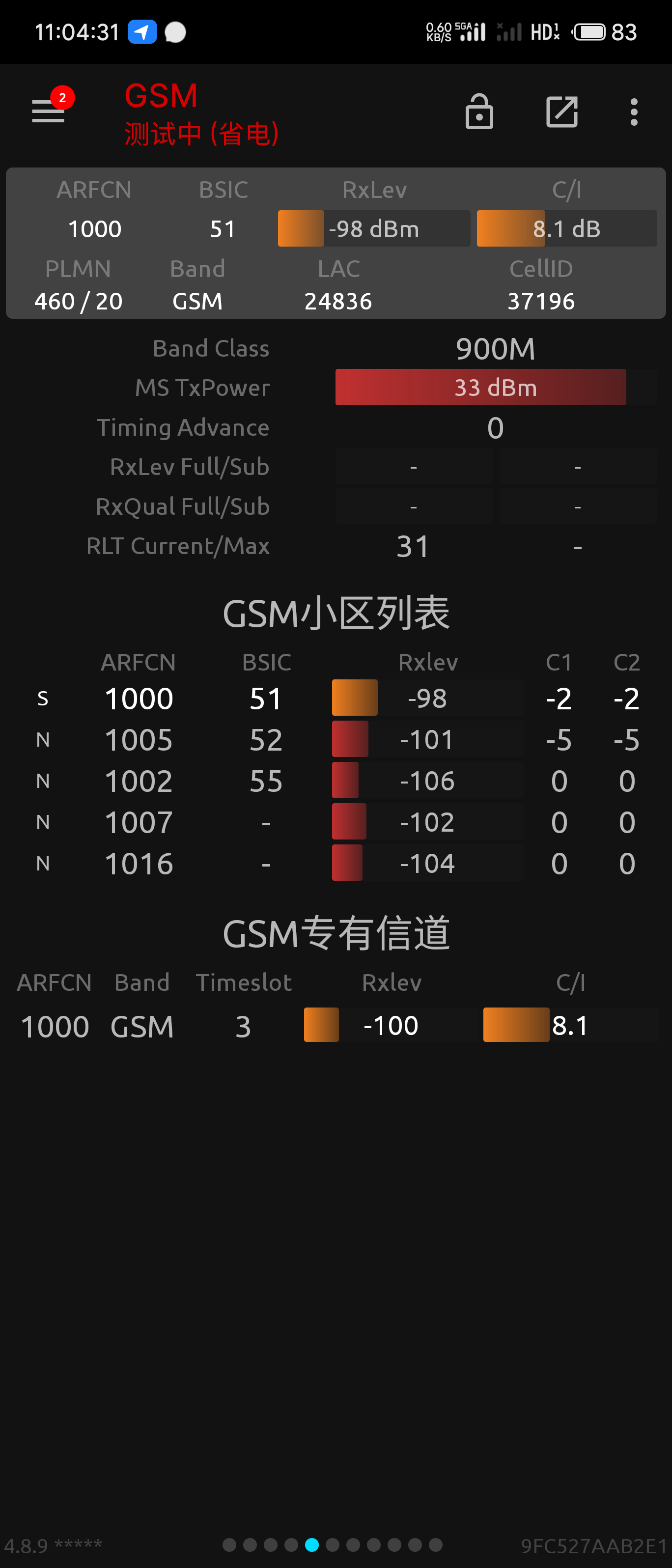 S60814-11043169_com.qtrun.QuickTest.png