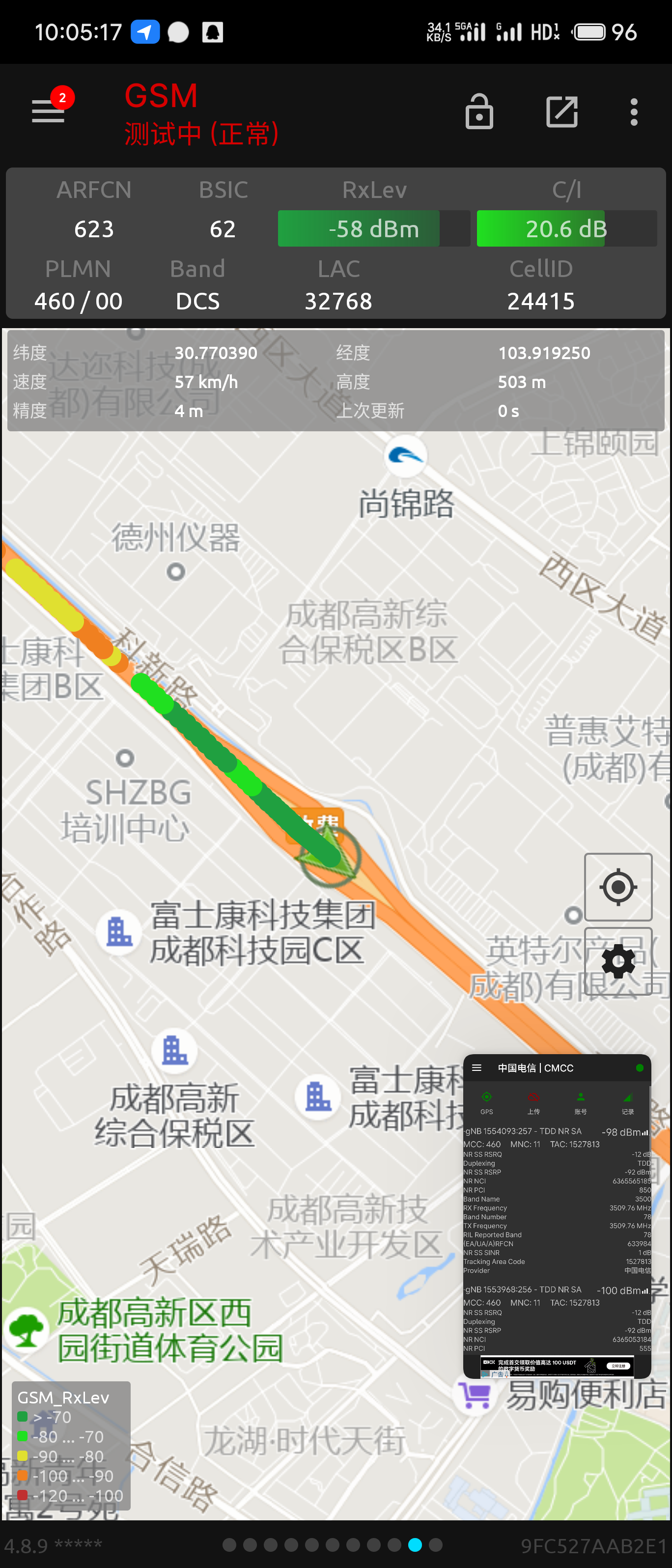 S60814-10051750_com.qtrun.QuickTest.png