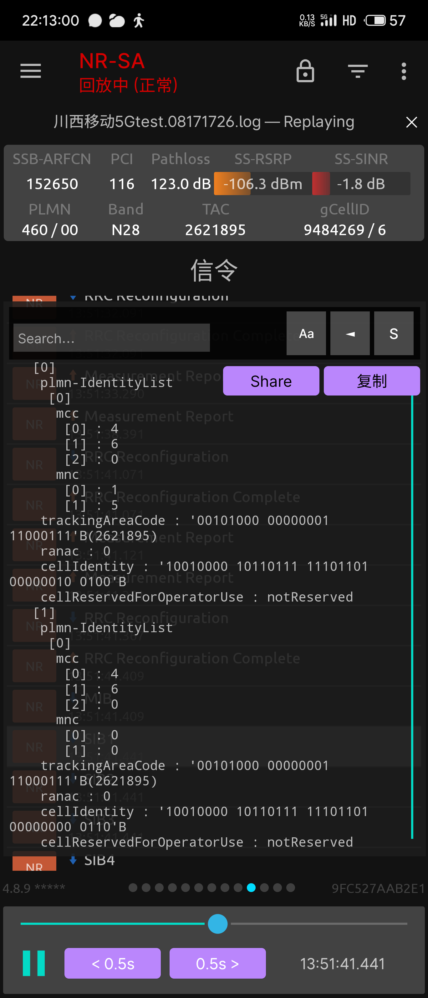 S60822-22130142_com.qtrun.QuickTest.png