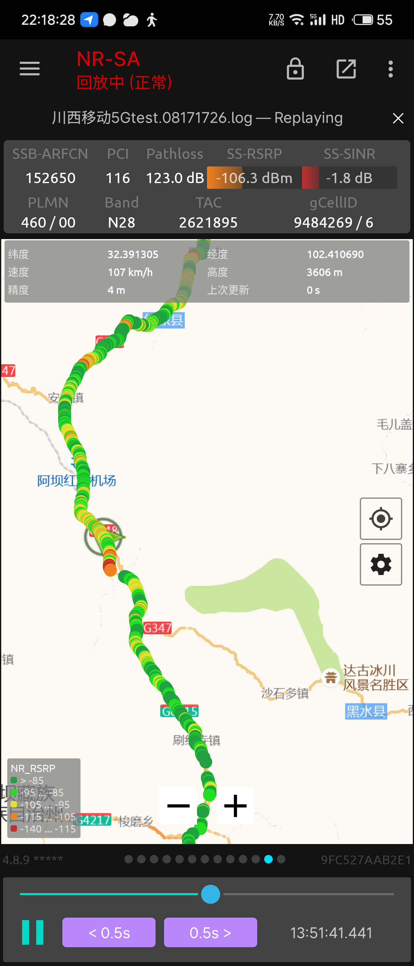 S60822-22182907_com.qtrun.QuickTest.png