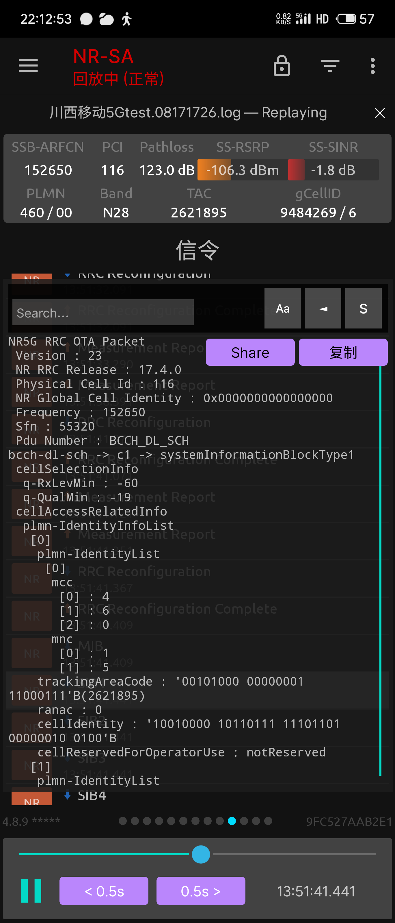 S60822-22125380_com.qtrun.QuickTest.png
