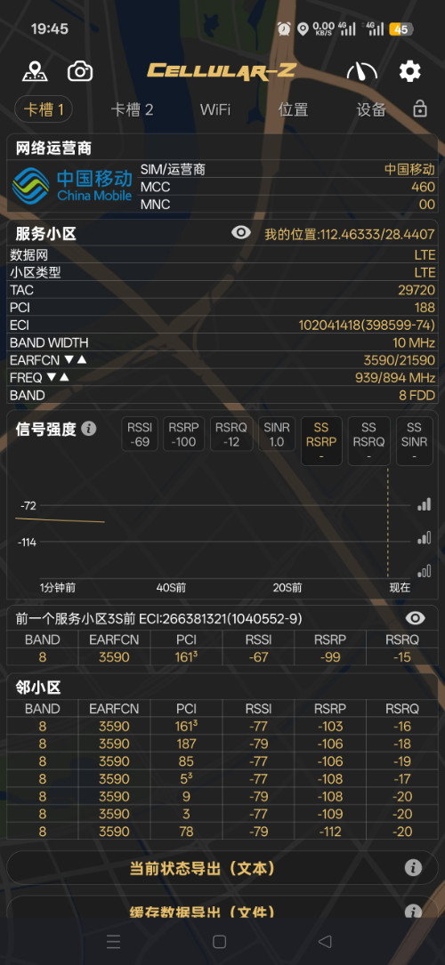 Screenshot_2026-08-23-19-45-05-22_f18e9cbf243f1116fc16b98c5adbc06f.jpg