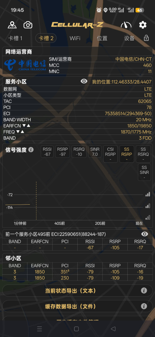 Screenshot_2026-08-23-19-45-08-17_f18e9cbf243f1116fc16b98c5adbc06f.jpg