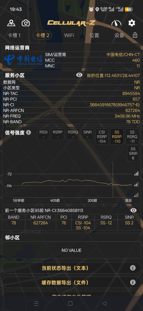 Screenshot_2026-08-23-19-43-58-44_f18e9cbf243f1116fc16b98c5adbc06f.jpg