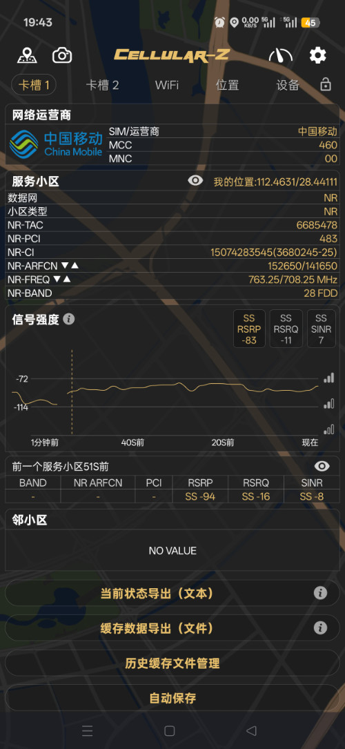 Screenshot_2026-08-23-19-43-55-47_f18e9cbf243f1116fc16b98c5adbc06f.jpg