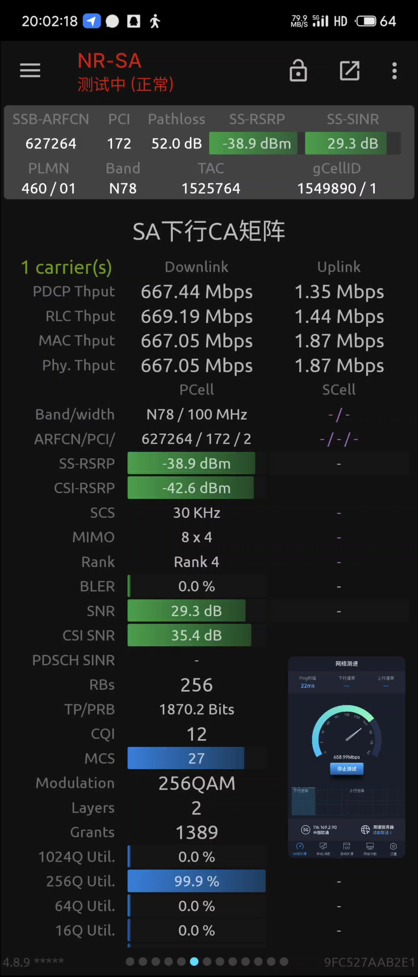 ��ͨ��.png
