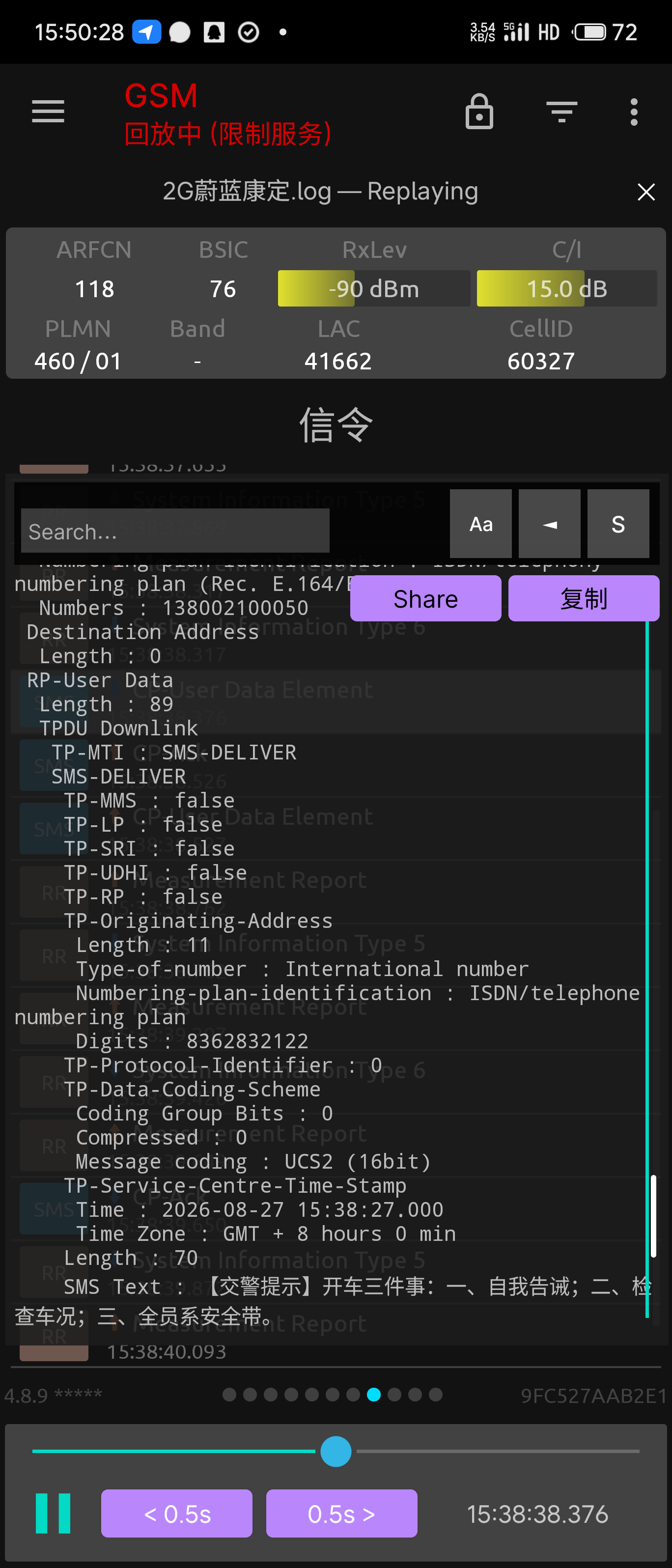 S60827-15502842_com.qtrun.QuickTest.png