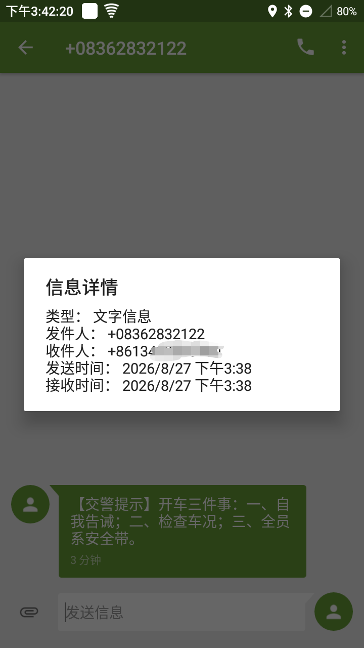 Screenshot_20260827-154222_034244(1).png