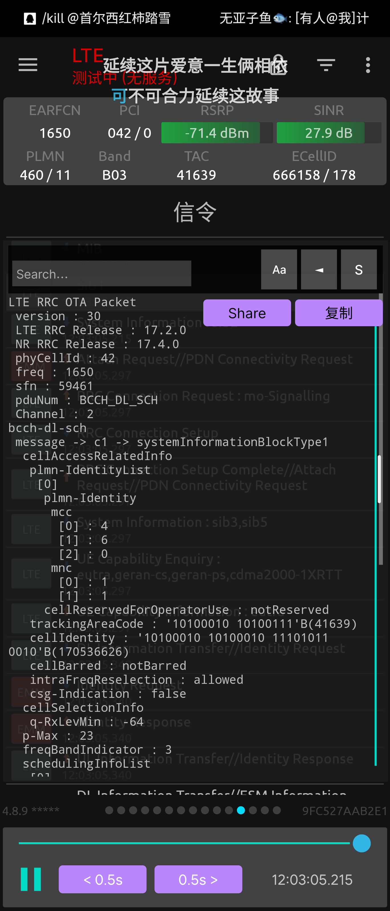 S60827-12031426_com.qtrun.QuickTest.png