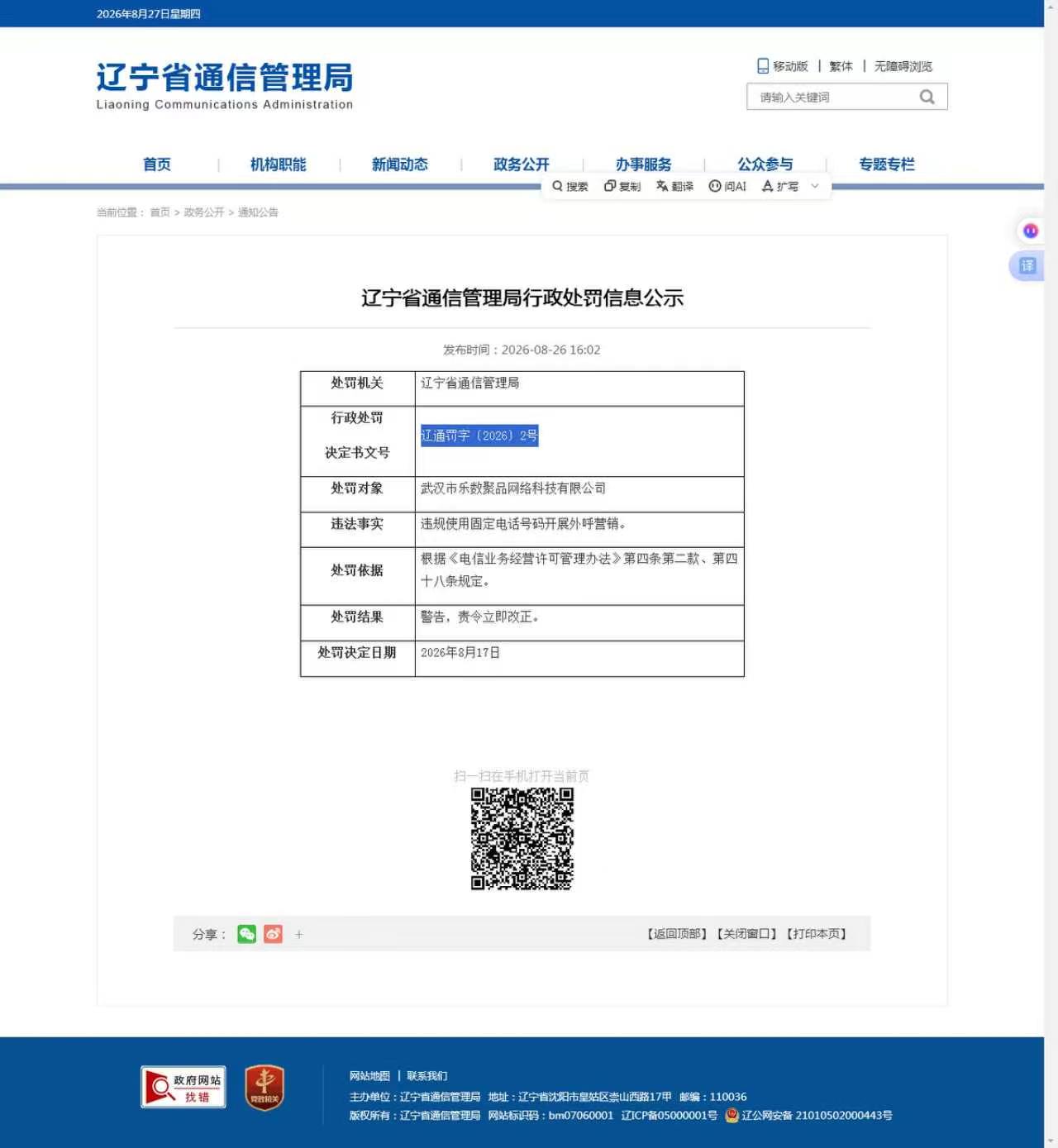 mmexport1787838582671.jpg