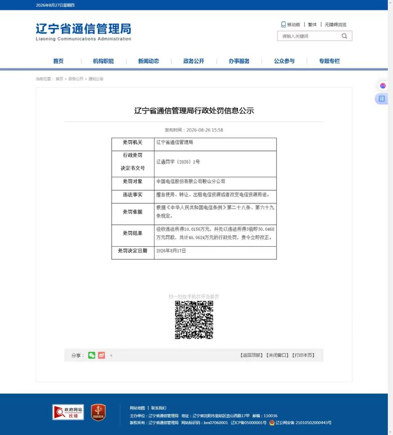 mmexport1787838579990.jpg