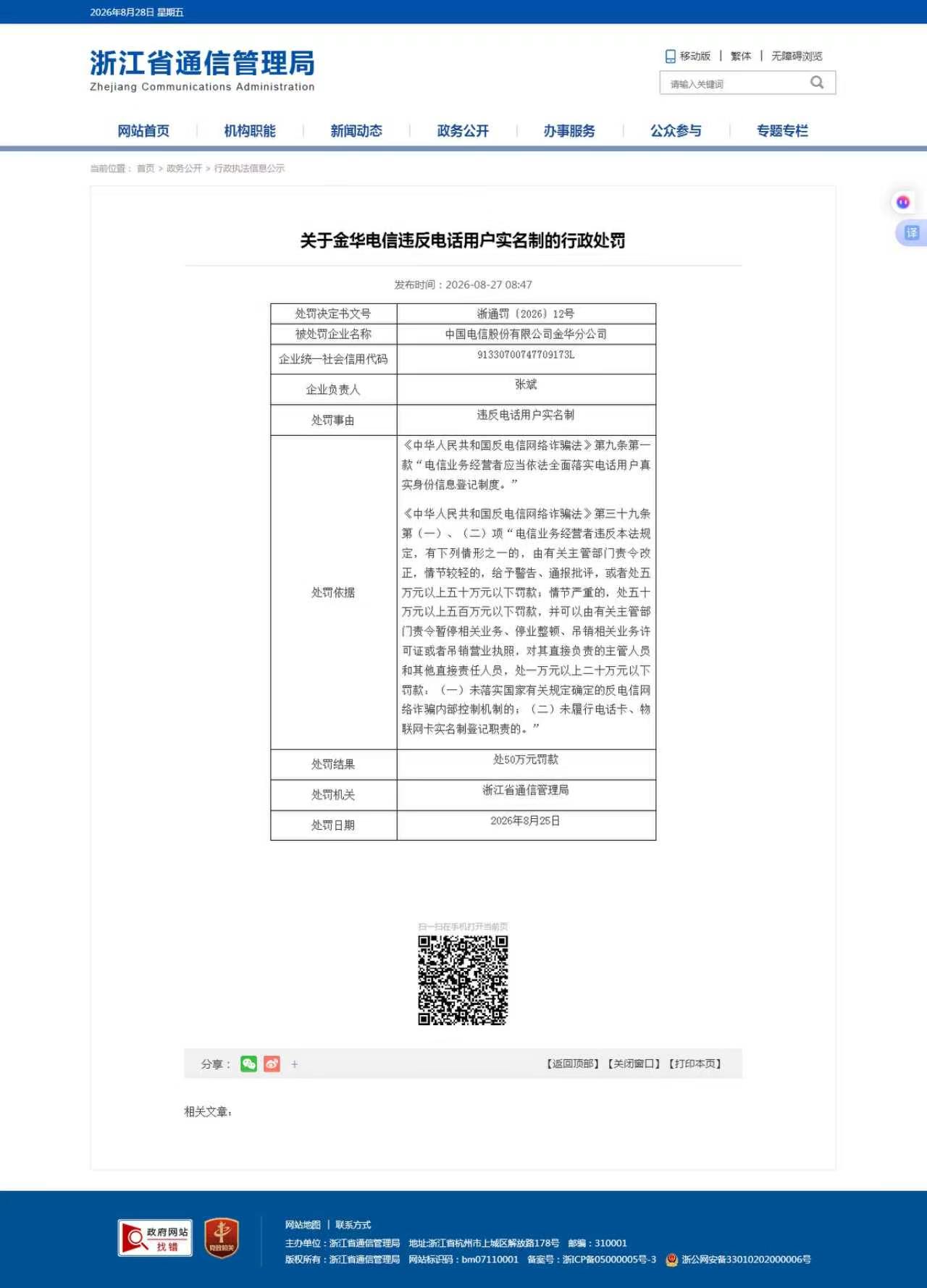 mmexport1787899517626.jpg