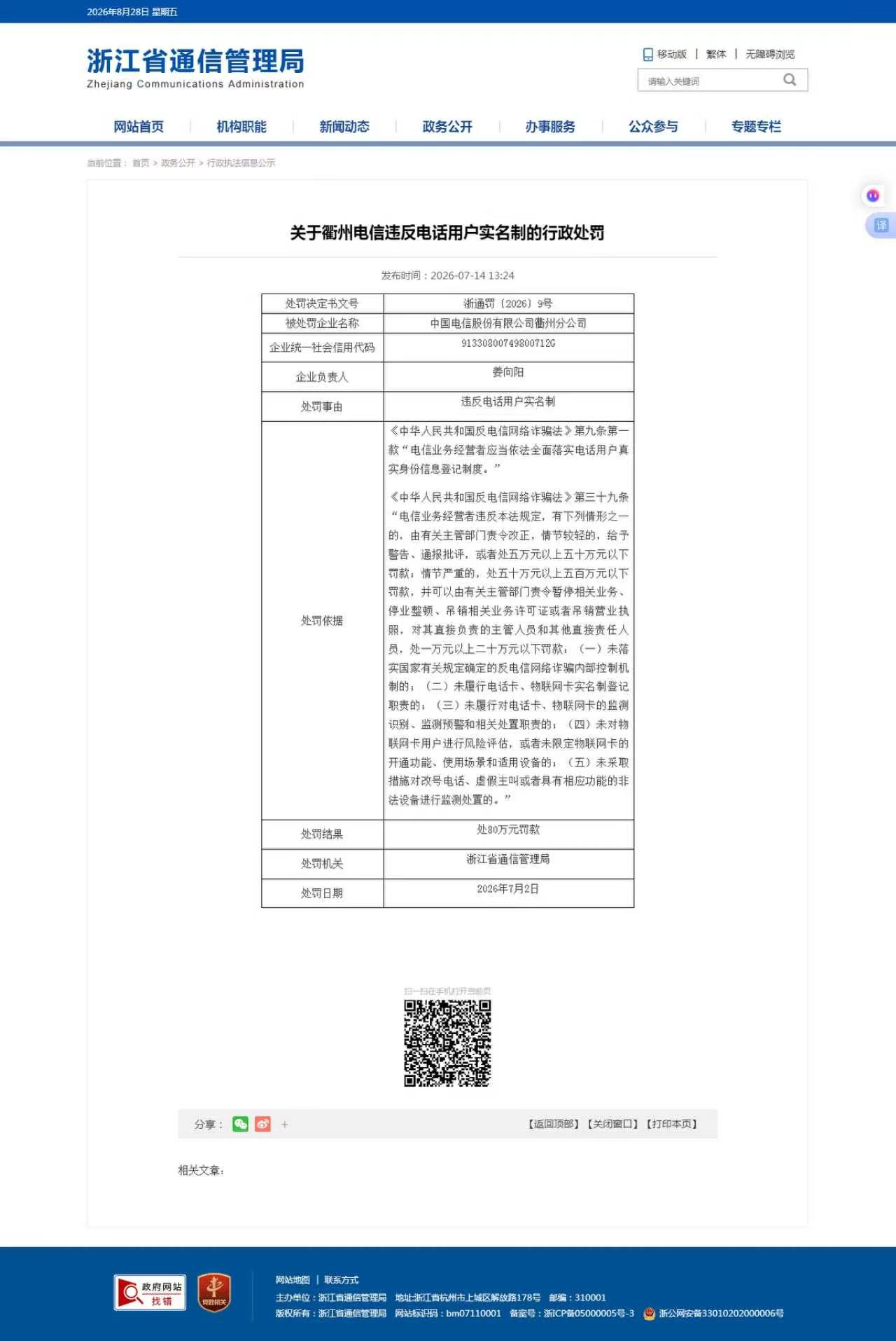 mmexport1787899519460.jpg