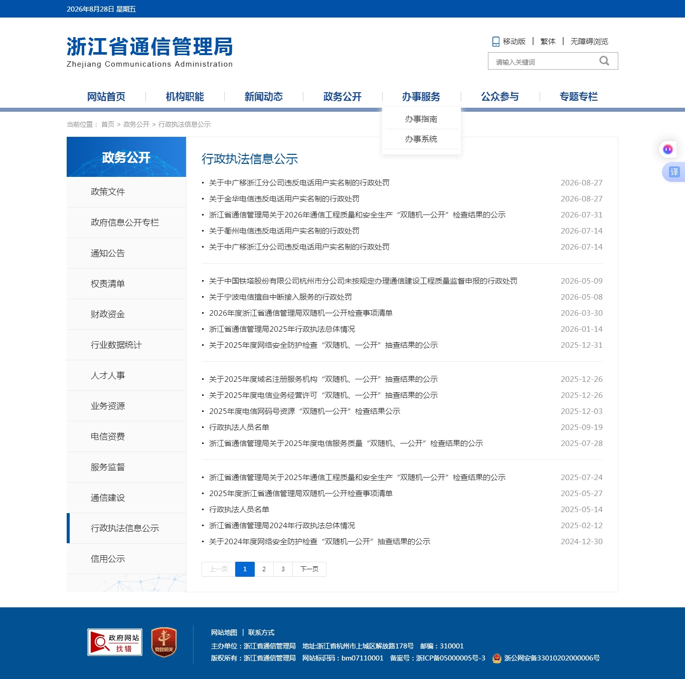 mmexport1787899513816.jpg