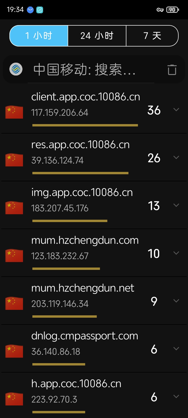 Screenshot_20260828_193415.jpg