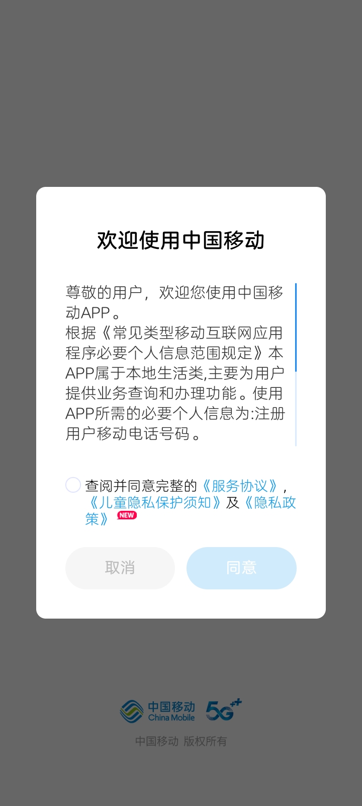 Screenshot_20260828_192839.jpg