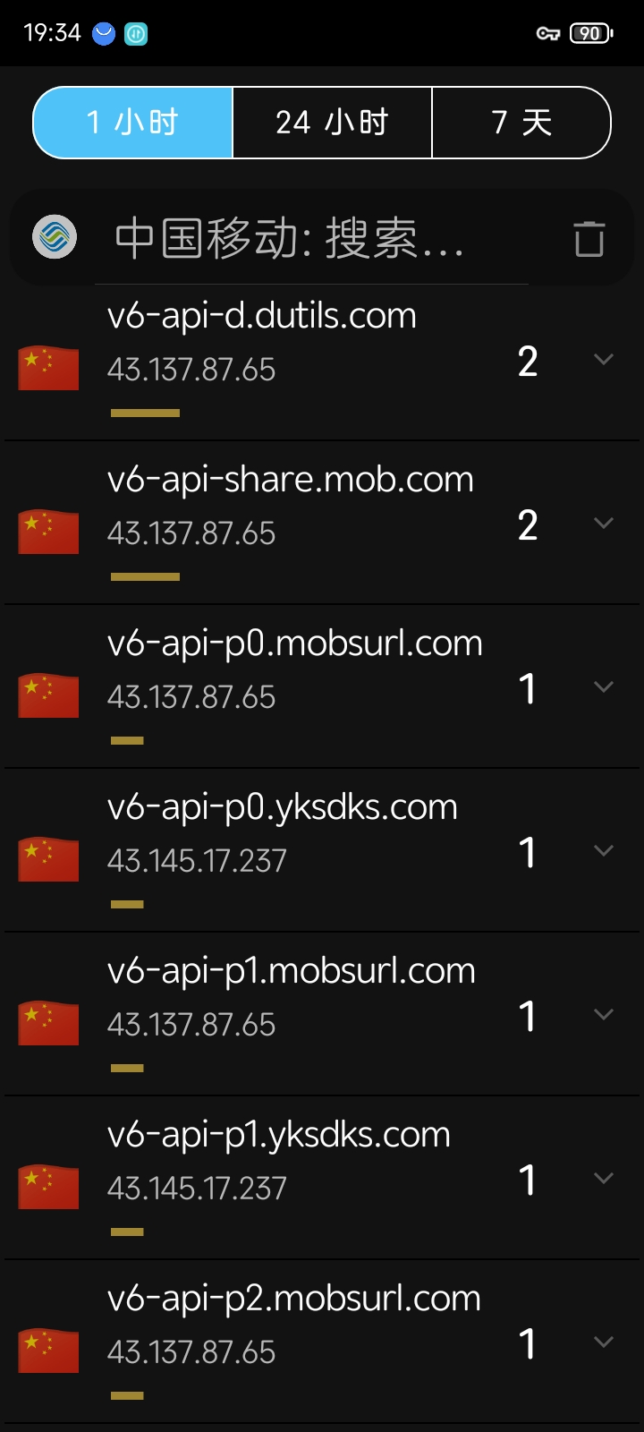 Screenshot_20260828_193433.jpg
