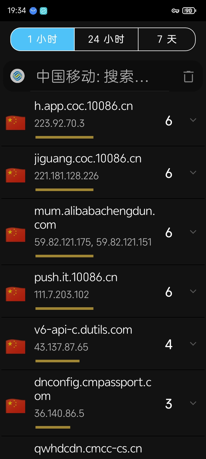Screenshot_20260828_193423.jpg