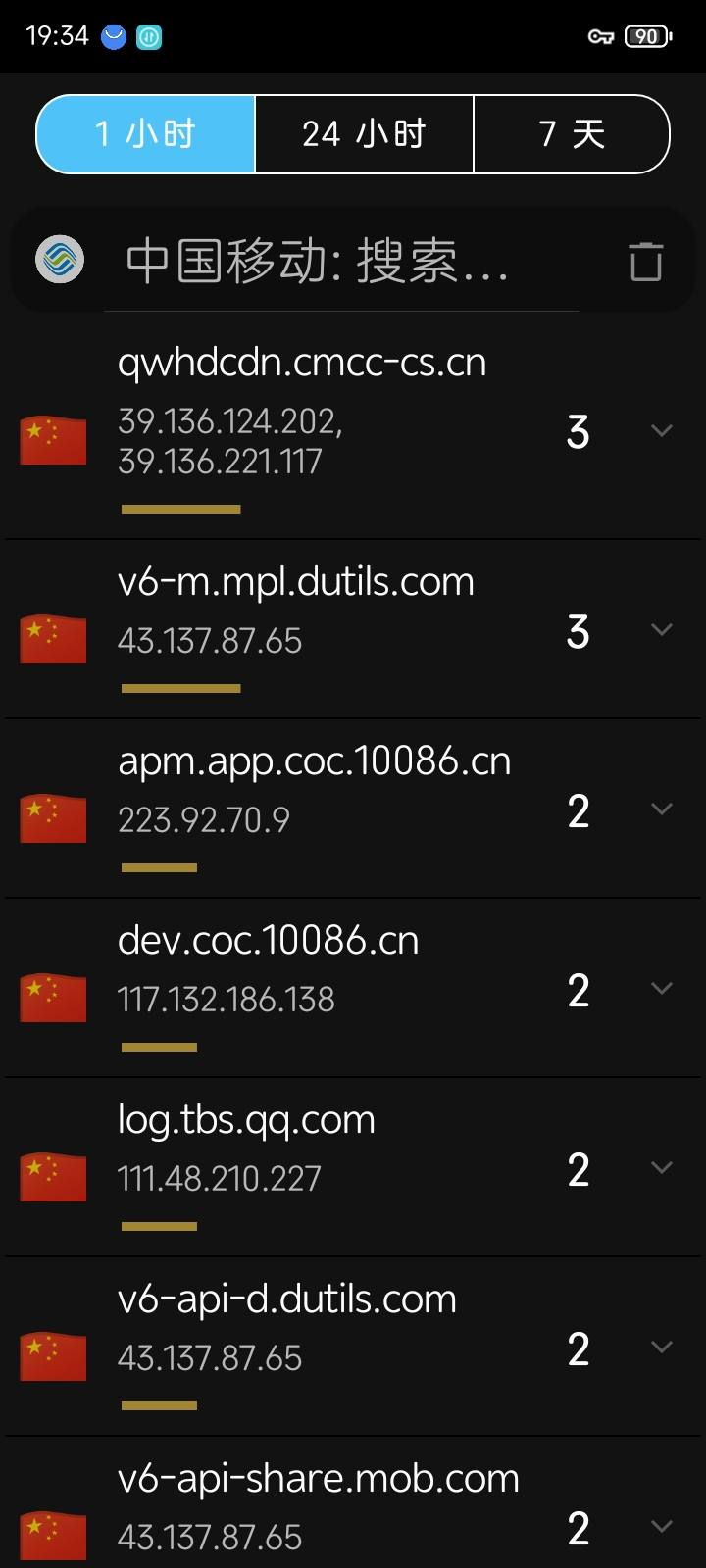 Screenshot_20260828_193428.jpg