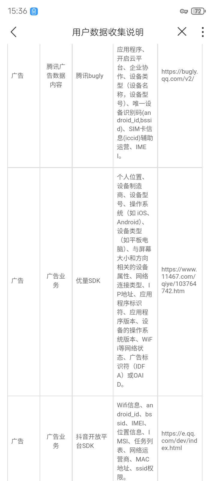 Screenshot_20260829_153639.jpg