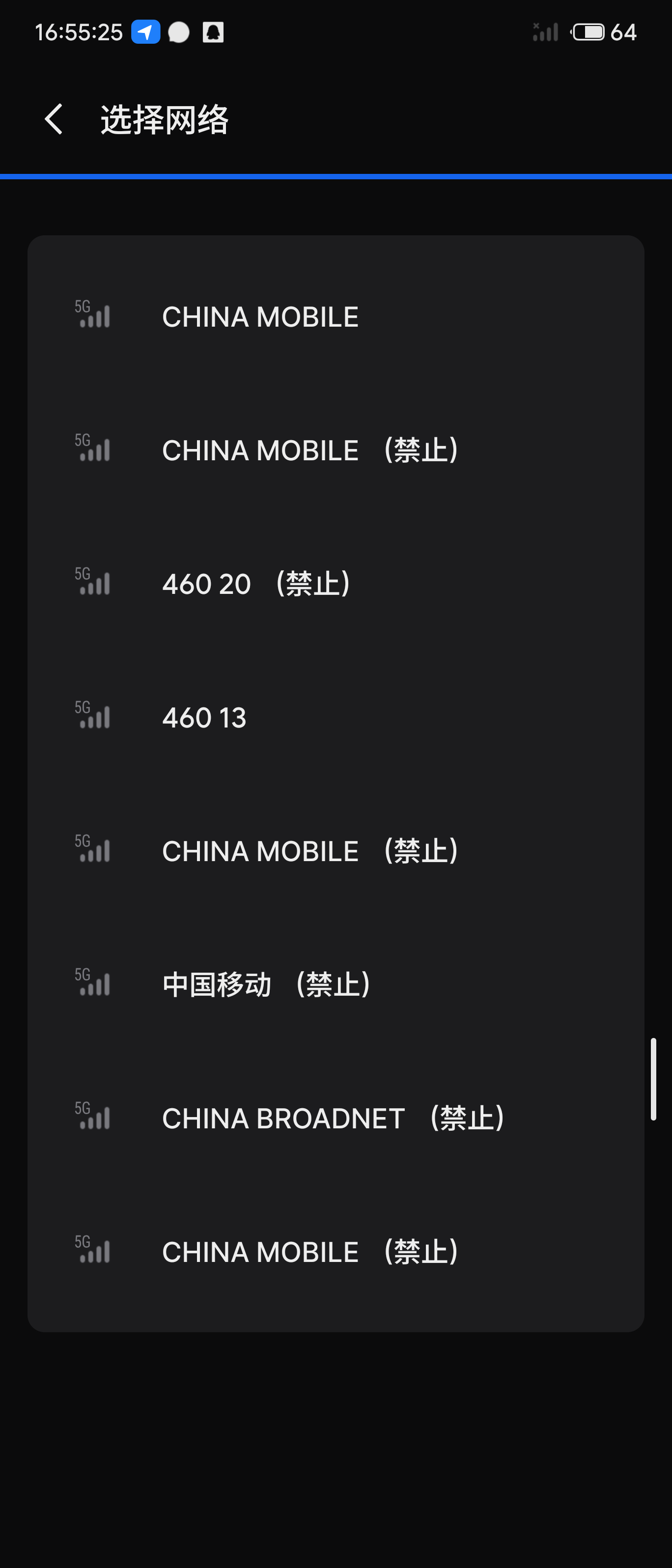 S60820-16552595_com.android.settings.png