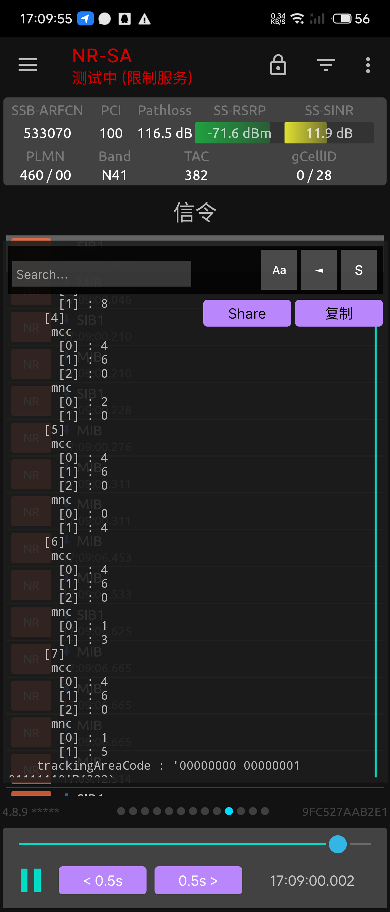 S60820-17095585_com.qtrun.QuickTest.png