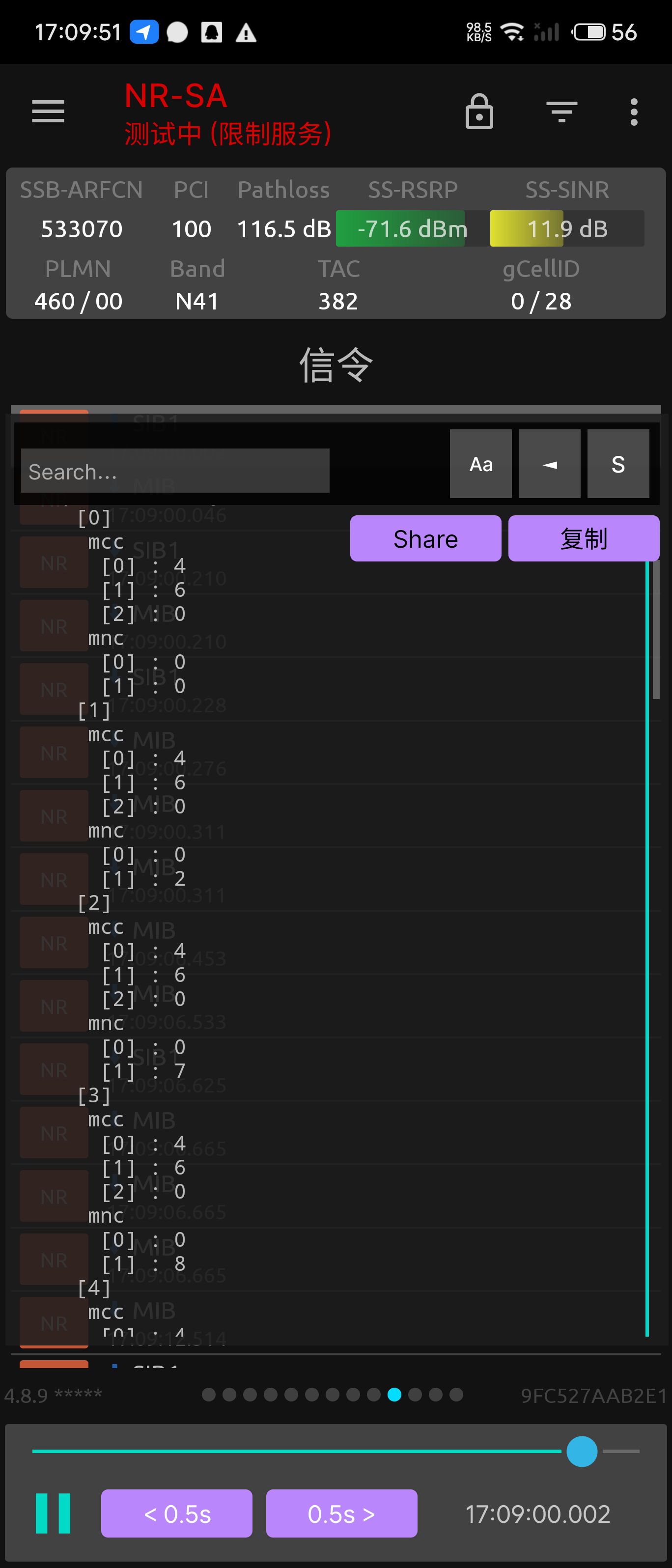 S60820-17095132_com.qtrun.QuickTest.png