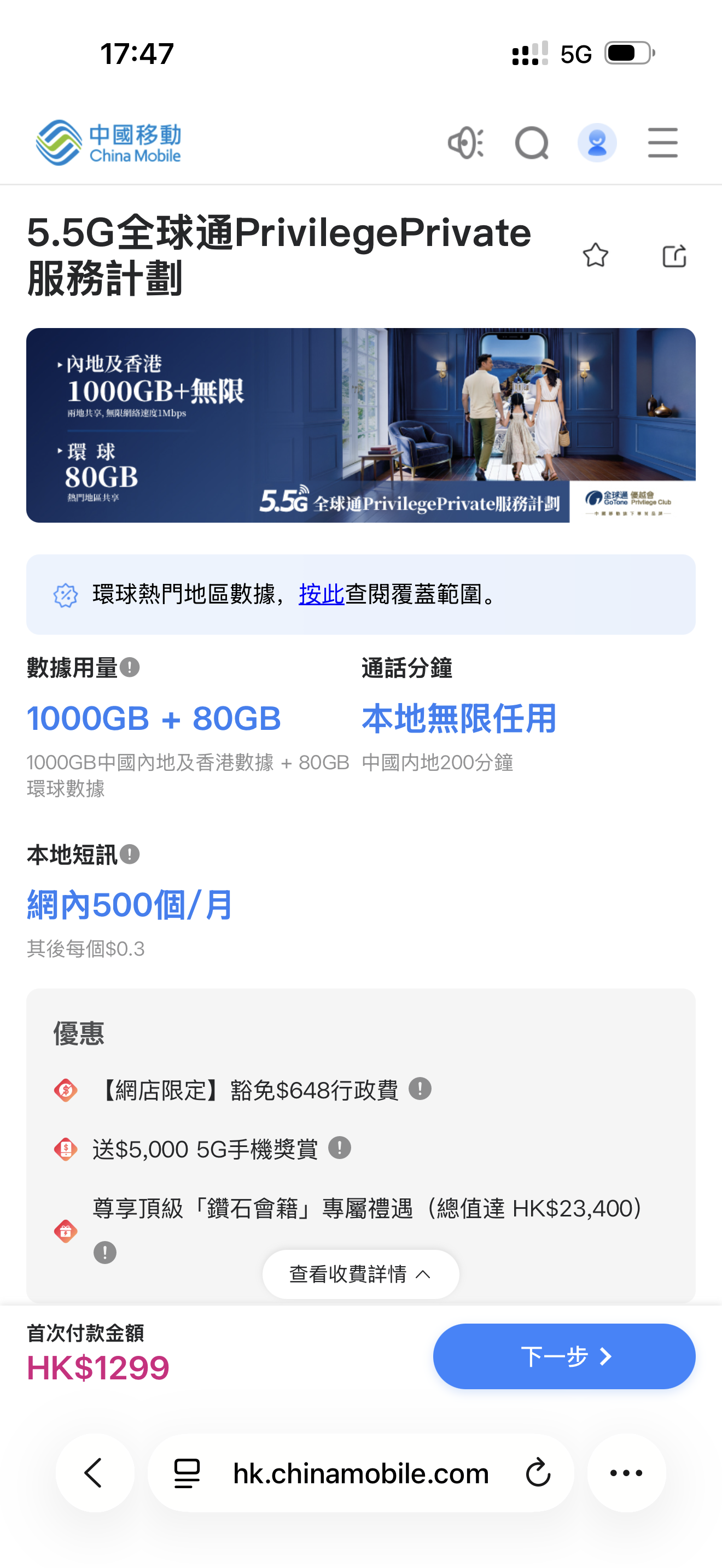 IMG_1168.png