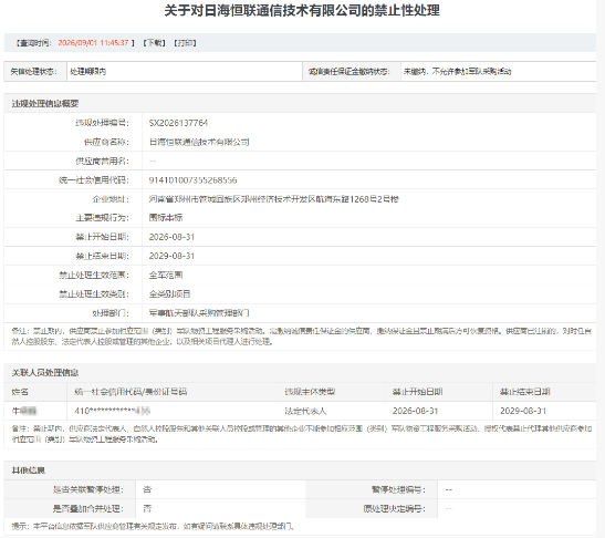 640?wx_fmt=png&from=appmsg#imgIndex=2
