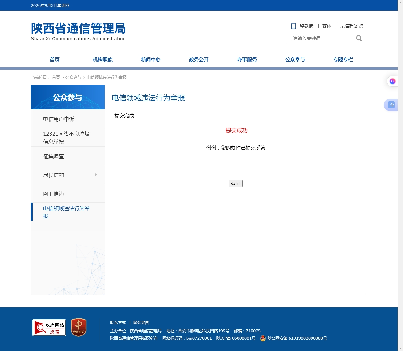 mmexport1788447588685.jpg