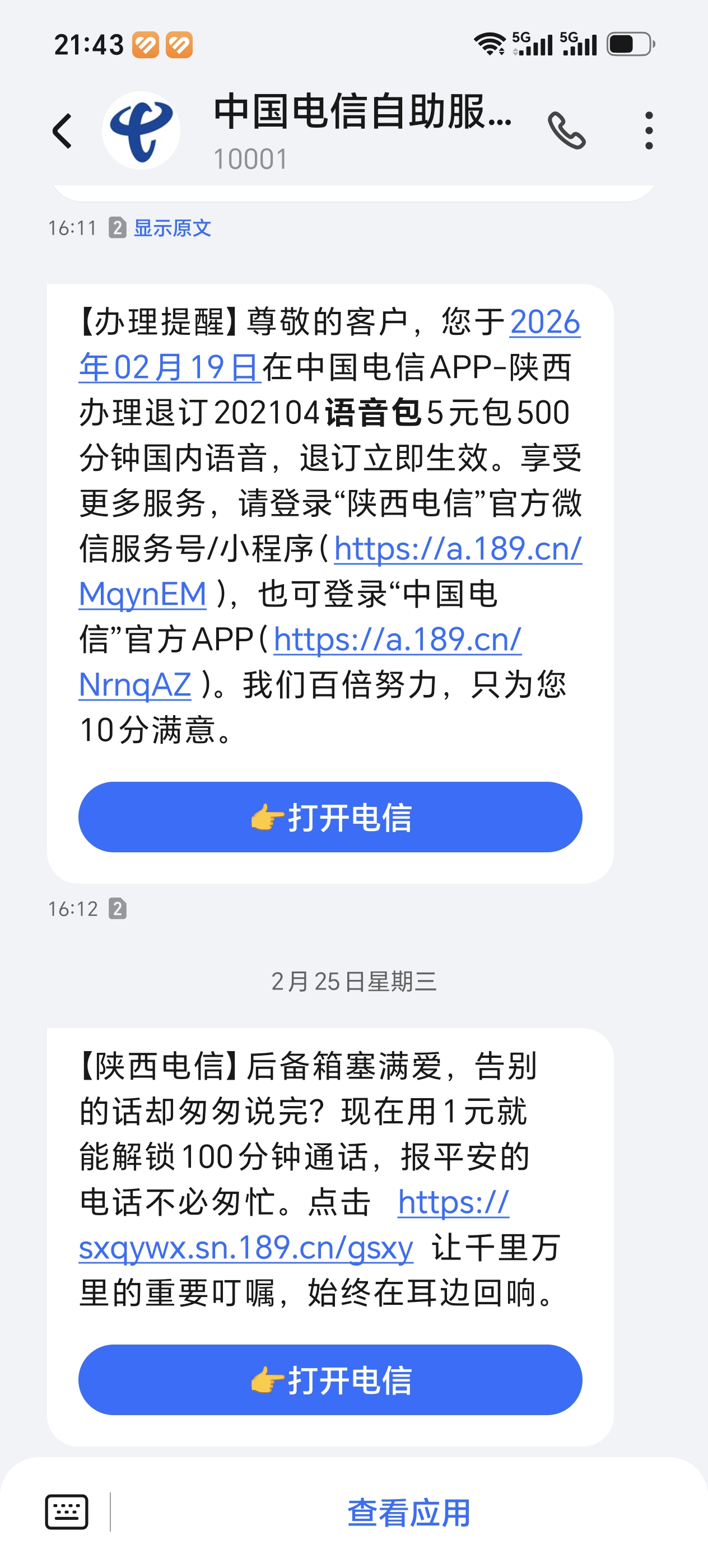 mmexport1788447972490.jpg