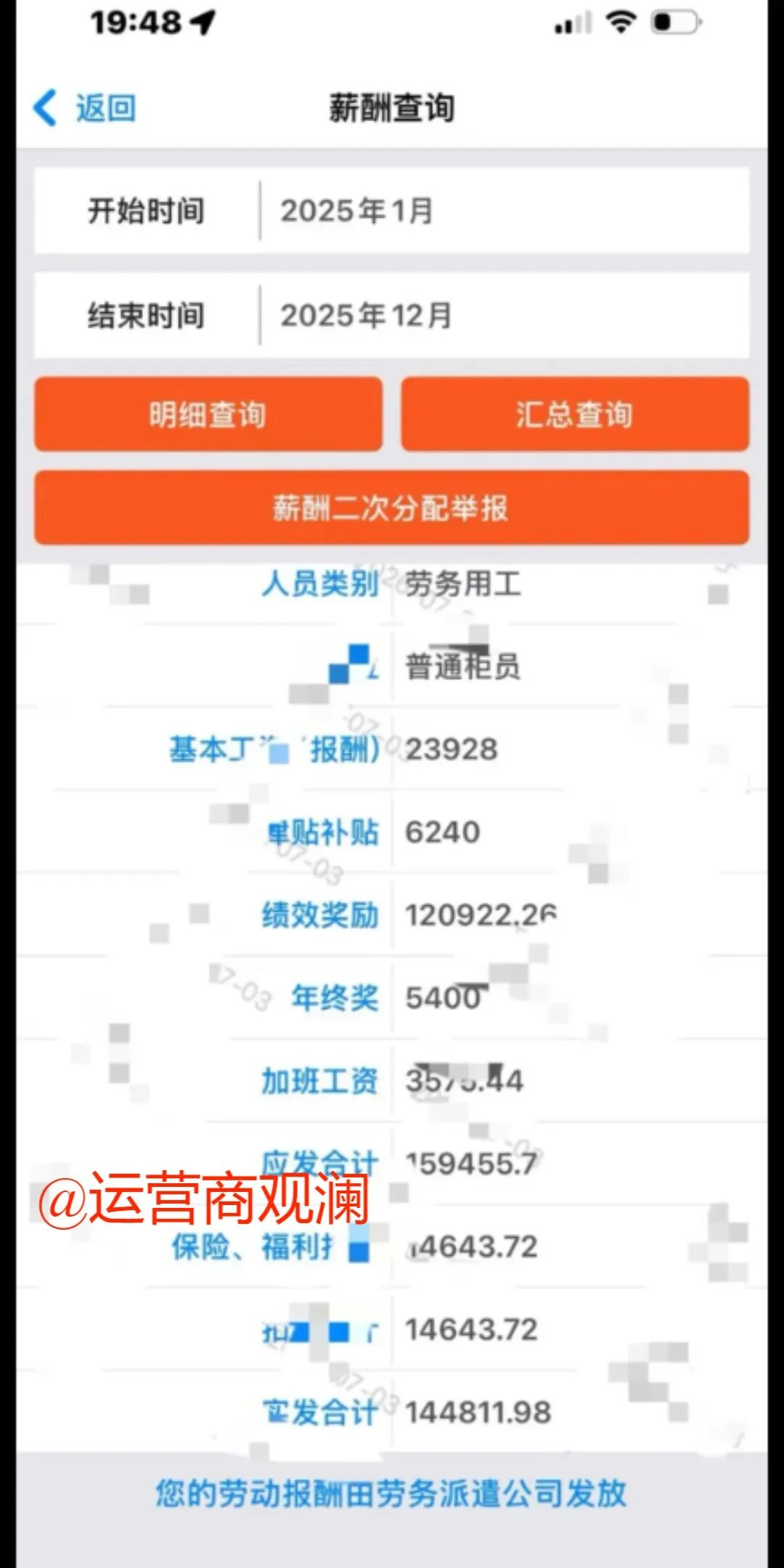 640?wx_fmt=jpeg&from=appmsg#imgIndex=4