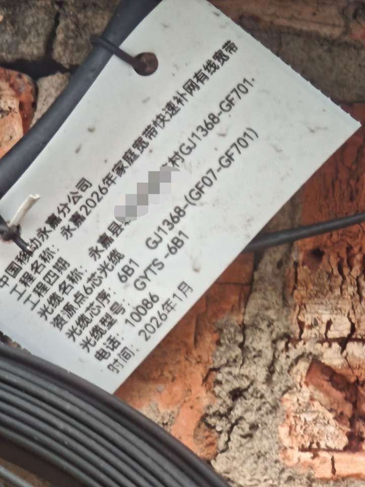 1789214223107948.jpeg