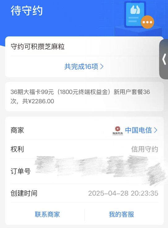640?wx_fmt=png&from=appmsg#imgIndex=2