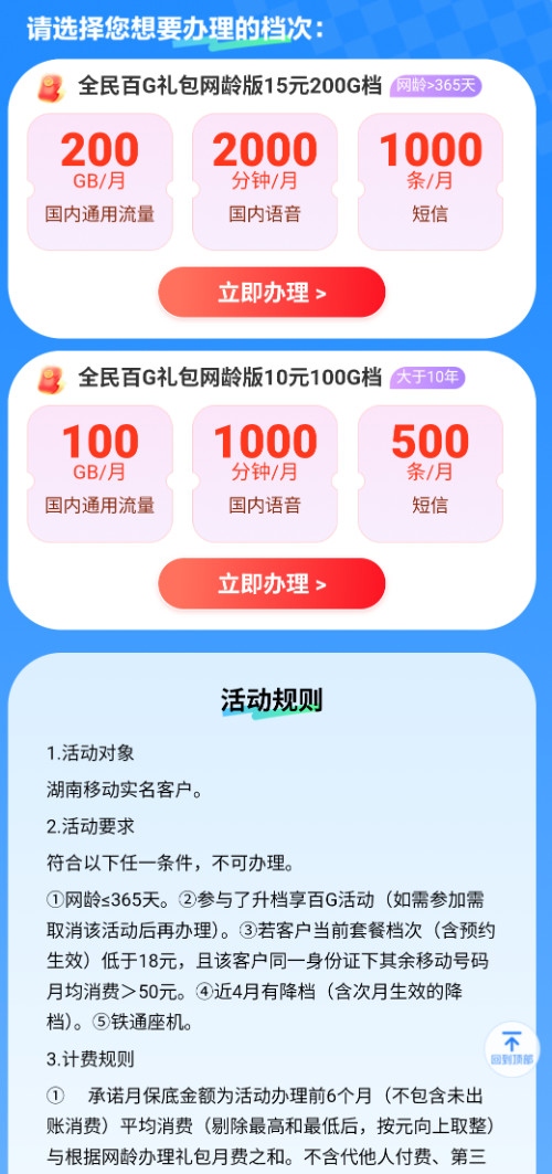 Screenshot_2026-09-20-09-15-08-277_com.android.chrome.png