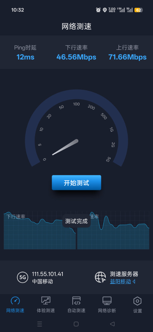 Screenshot_2026-09-25-10-32-45-24_b0753e6122340a7f60d89861e7f7d24f.jpg