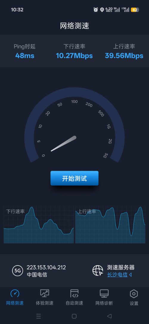 Screenshot_2026-09-25-10-32-02-94_b0753e6122340a7f60d89861e7f7d24f.jpg