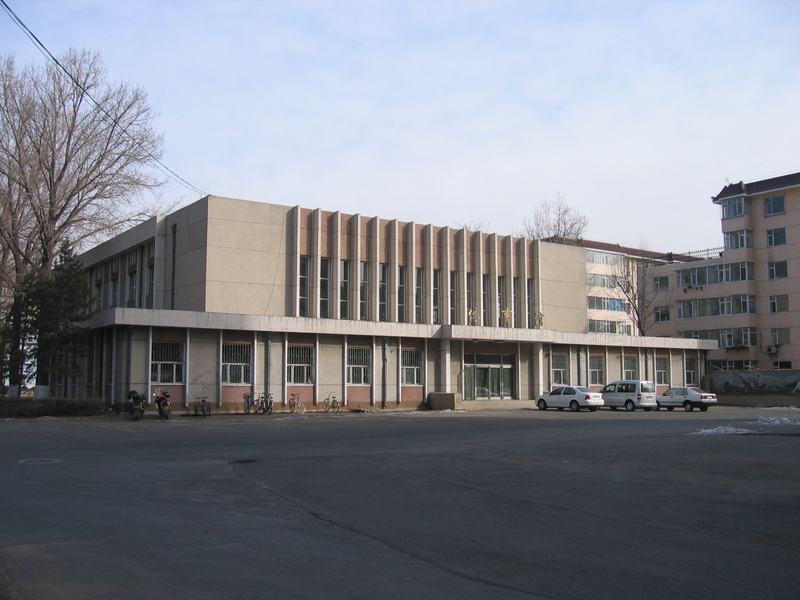 重游长春邮电学院