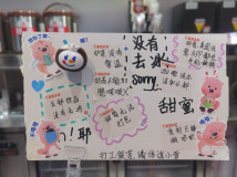打工很苦