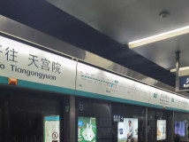 北京地铁4号线入口移动4G测速