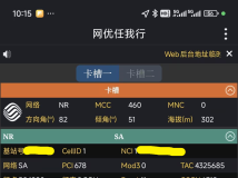 ���źţ��ƺ��е�ǿ